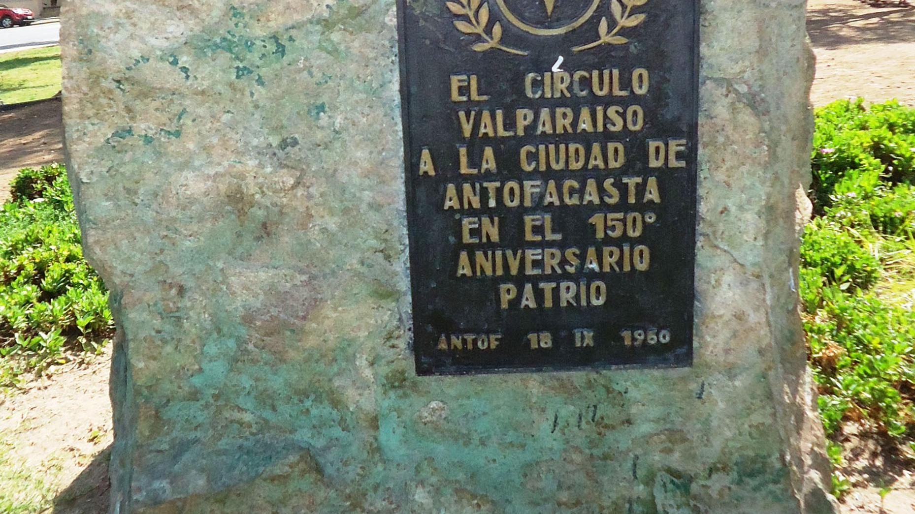 Imagen del monumento Parque Valparaiso