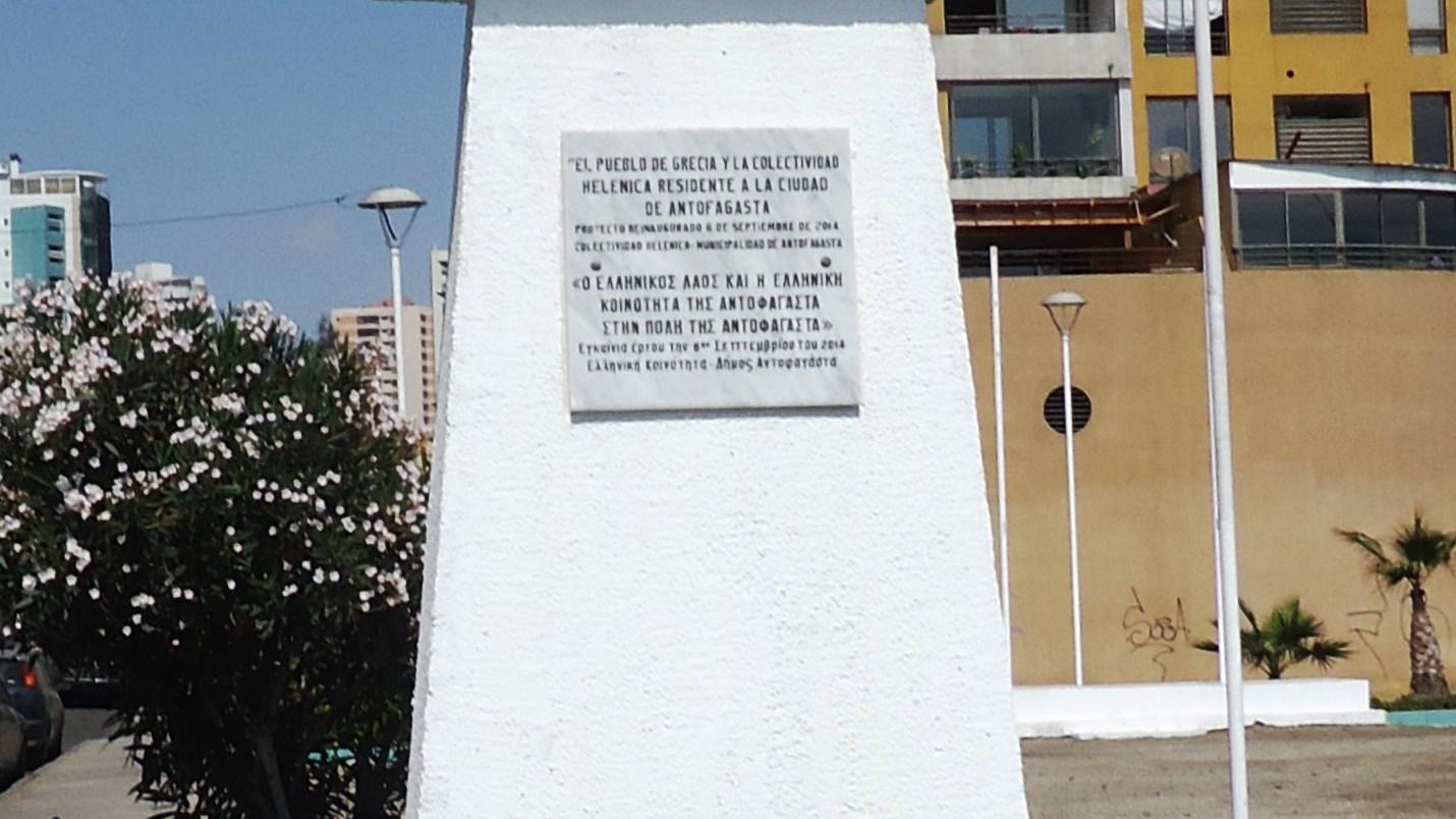 Imagen del monumento Al Griego