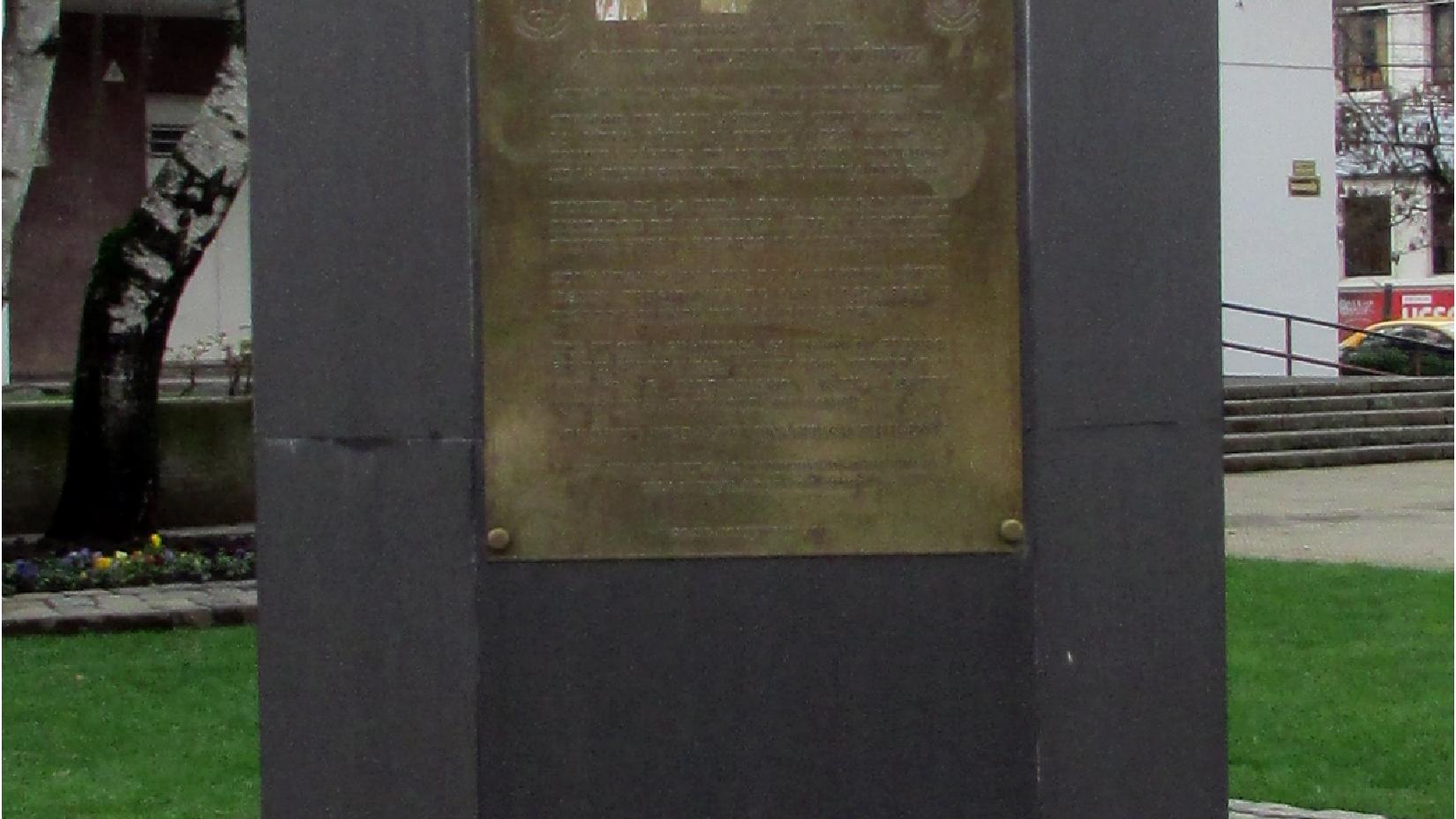 Imagen del monumento Arturo Merino Benítez