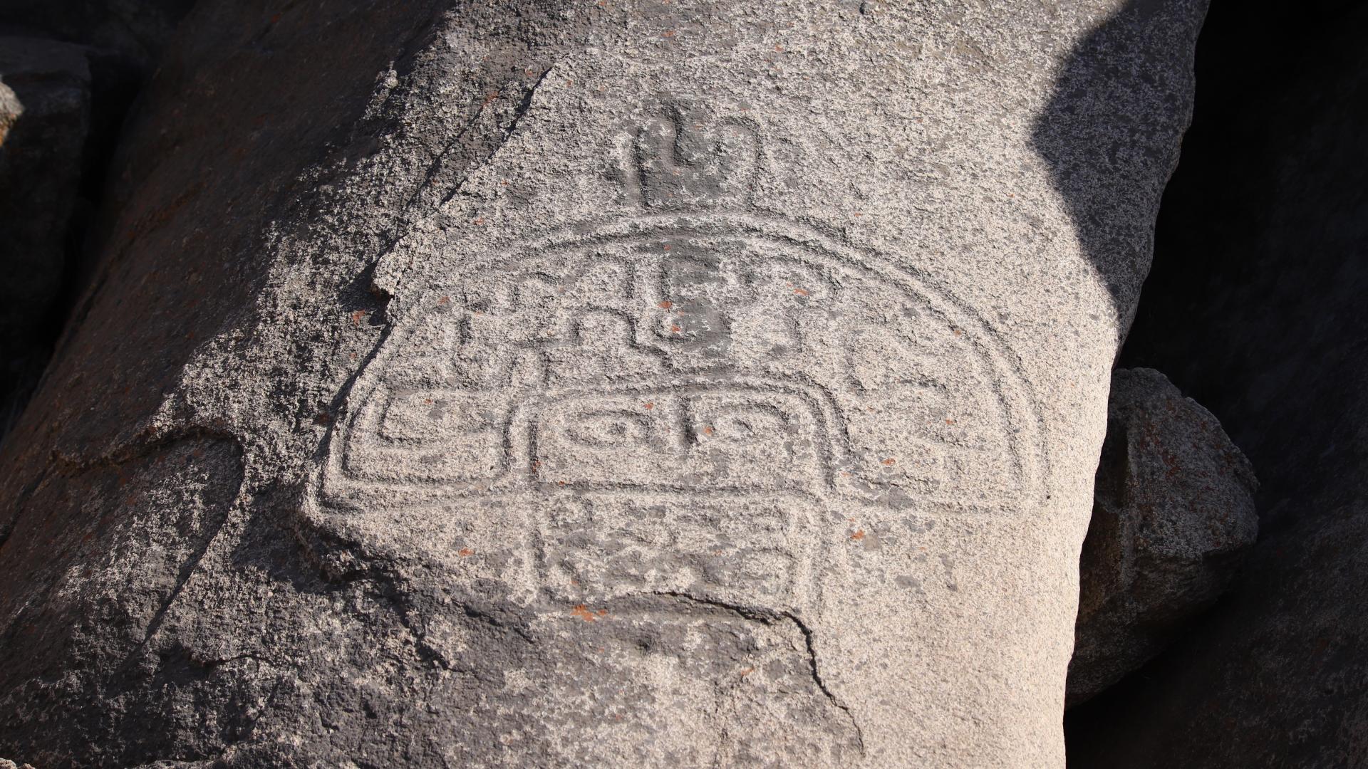 Imagen del monumento Valle de El Encanto