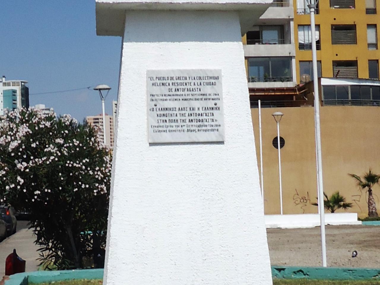 Imagen del monumento Al Griego