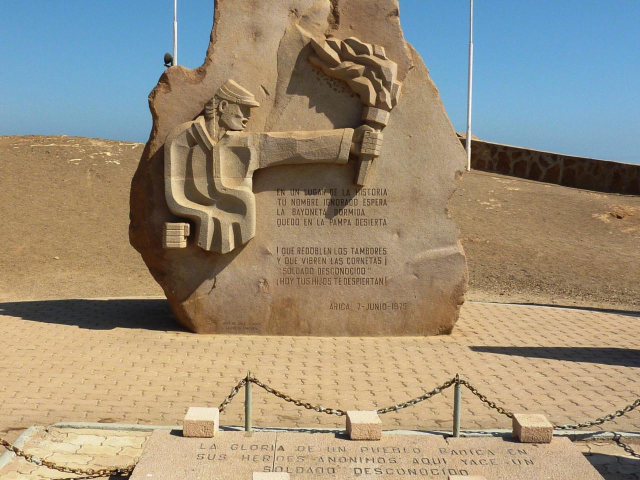 Imagen del monumento Soldado Desconocido