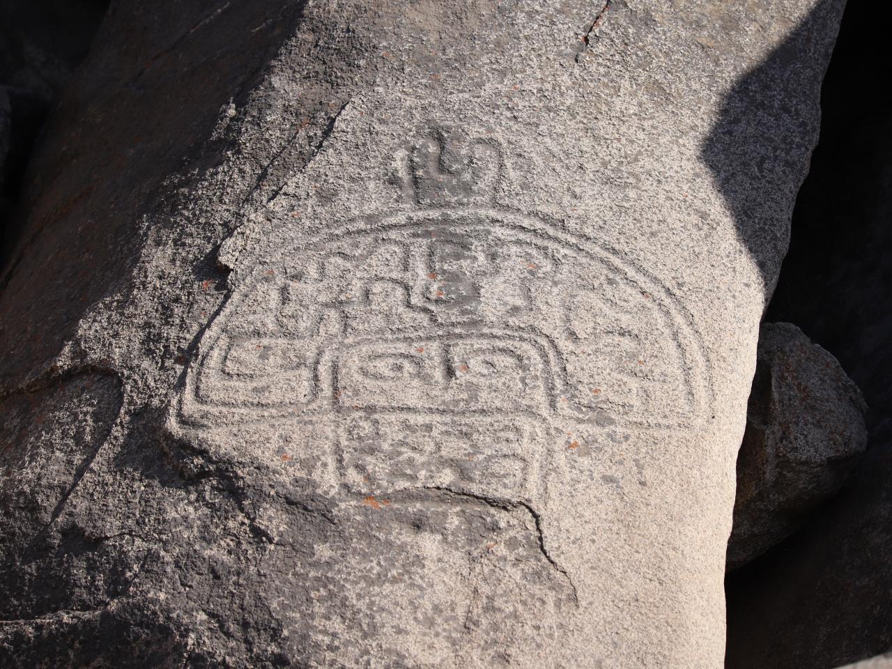 Imagen del monumento Valle de El Encanto