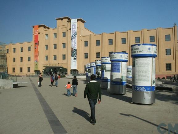 Imagen del monumento Edificio de la ex Dirección General de Aprovisionamiento del Estado