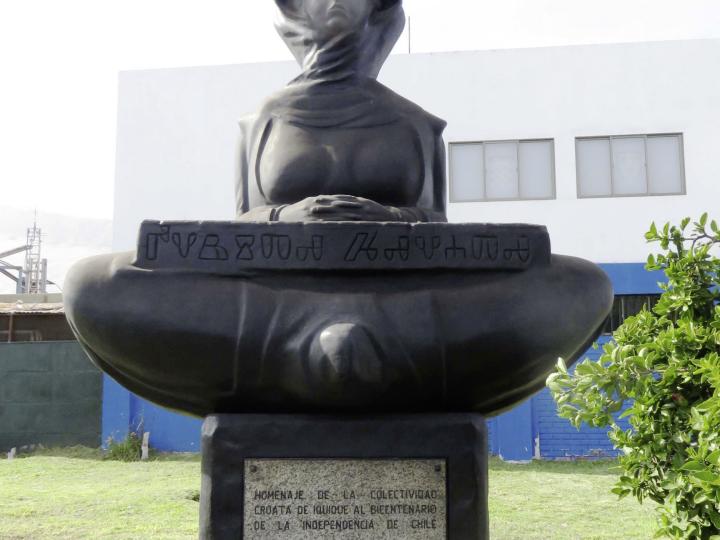 Imagen del monumento Monumento Croata Povigest Hivata