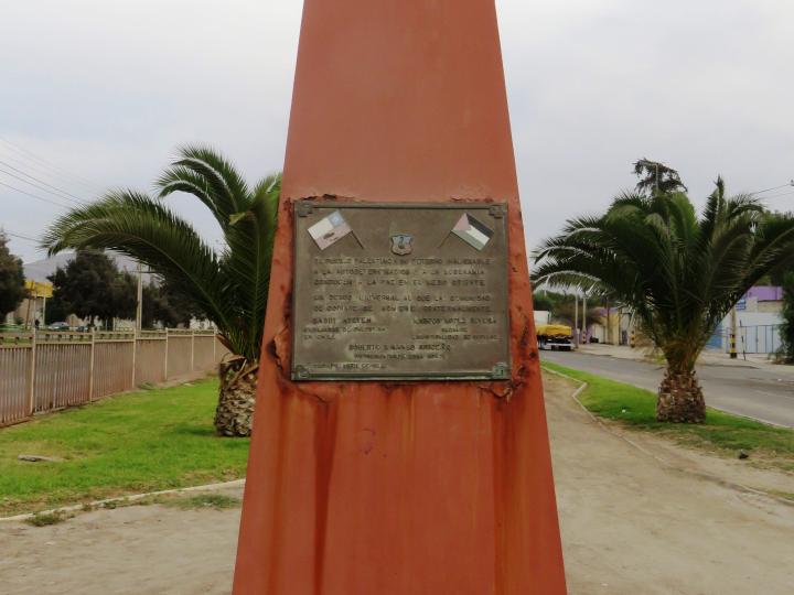 Imagen del monumento Homenaje Al Pueblo Palestino