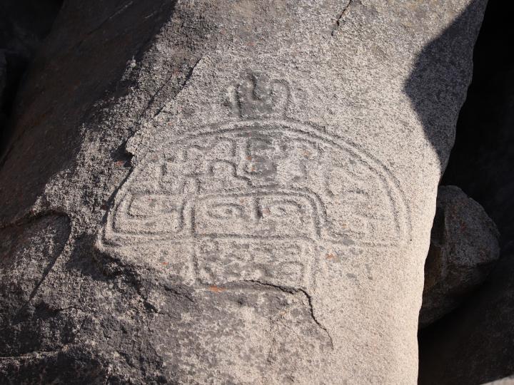 Imagen del monumento Valle de El Encanto