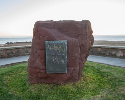 Imagen del monumento Paseo Los Héroes