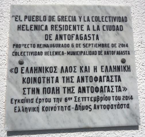 Imagen del monumento Al Griego