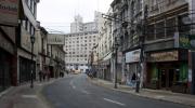 Imagen del monumento Edificio de calle Esmeralda Nº 1118