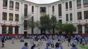 Imagen del monumento Escuela Germán Riesco