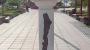 Imagen del monumento Festival Nacional De Coros Profesores De Chile