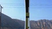 Imagen del monumento Torre Reloj De Tocopilla