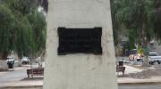 Imagen del monumento Capitán Ignacio Carrera Pinto