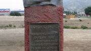 Imagen del monumento Giordano Bruno