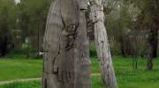 Imagen del monumento Chemamull