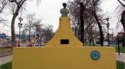 Imagen del monumento Arturo Merino Benítez