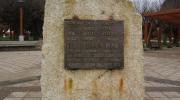 Imagen del monumento Homenaje A Los Pioneros De Puerto Aysén