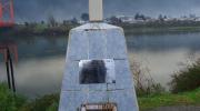 Imagen del monumento Memorial Aysén