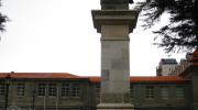 Imagen del monumento El Cóndor De La Libertad