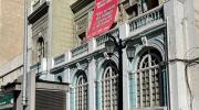 Imagen del monumento Palacio Espínola Pereira