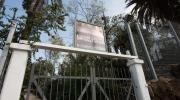 Imagen del monumento Segunda Cumbre del Parque Metropolitano de Santiago